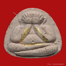 พระปิดตาคำหมาก  พิมพ์ข้าวตอกแตก เนื้อผงแก่นจันทร์เทศ ปี 2542