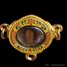 พระนาคปรกใบมะขามรุ่นแรก หลวงพ่อตาบ วัดมะขามเรียง 