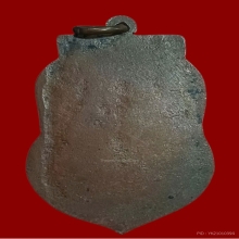 เหรียญพระพุทธฉาย วัดพระพุทธฉาย รุ่นแรก