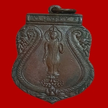 เหรียญพระพุทธฉาย วัดพระพุทธฉาย รุ่นแรก