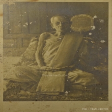 ๙ “เจ้าของเหรียญเบอร์ 1 เมืองปทุม” รูปถ่ายลพ.หร่ำ วัดกร่าง ๙