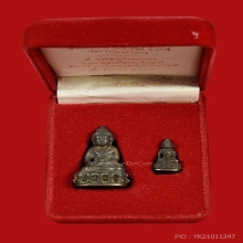 พระกริ่งปวเรศ วัดบวรฯปี30 สวยมาก