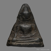 ผงสุพรรณ พิมพ์หน้าแก่