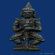 ท้าวเวสสุวรรณ วัดสุทัศน์ รุ่น อว. ปี 2533 