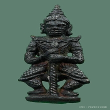 ท้าวเวสสุวรรณ วัดสุทัศน์ รุ่น อว. ปี 2533 