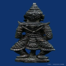 ท้าวเวสสุวรรณ วัดสุทัศน์ รุ่น อว. ปี 2533 