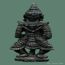 ท้าวเวสสุวรรณ วัดสุทัศน์ รุ่น อว. ปี 2533 