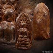 พระคง ลำพูน กรุเก่า