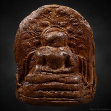 พระคง ลำพูน กรุเก่า