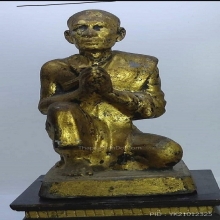 พระรูปเหมือนบุชาหลวงพ่อโอภาสี วัดประสาทบุญญาวาส