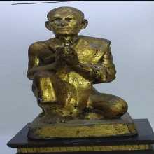 พระรูปเหมือนบุชาหลวงพ่อโอภาสี วัดประสาทบุญญาวาส