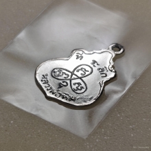 หลวงปู่ทิม เหรียญน้ำเต้าหลังนูน 2517 บล็อกปากแตกน้อย สวยๆ