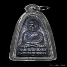 หลวงปู่ทวด หลังตัวหนังสือ หน้าตัว ท. พิมพ์ใหญ่ ปี08 