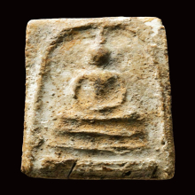 พระสมเด็จบางขุนพรหม กทม. พิมพ์เส้นด้าย