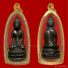 พระกริ่งนเรศวร รุ่นแรก หรือพระกริ่งนเรศวรสะท้านไตรภพ ปี 2507