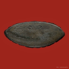 พระกริ่งนเรศวร รุ่นแรก หรือพระกริ่งนเรศวรสะท้านไตรภพ ปี 2507