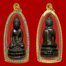 พระกริ่งนเรศวร รุ่นแรก หรือพระกริ่งนเรศวรสะท้านไตรภพ ปี 2507