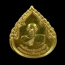 พระทองคำ กรมหลวงวชิรญาณวงศ์ ปี25