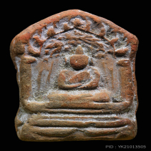 พระกรุวัดห้วยเสือพิมพ์พระสมาธิปรกโพธิ์