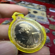 เหรียญทำน้ำมนต์พิมพ์คอนูนเลี่ยมวัด หลวงพ่อฤาษีลิงดำ