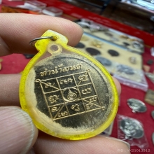 เหรียญทำน้ำมนต์พิมพ์คอนูนเลี่ยมวัด หลวงพ่อฤาษีลิงดำ