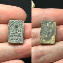 พระหลวงปู่ศุข พิมพ์ประภามณฑล ข้างอุ (อุบ่วง) สวยเดิมๆดูง่ายๆ