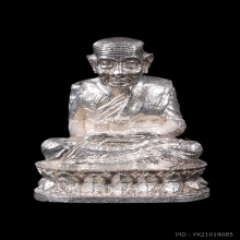 หลวงพ่อทวด รุ่นสร้างเจดีย์ ปี 2533 พิมพ์ใหญ่ เนื้อเงิน