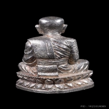 หลวงพ่อทวด รุ่นสร้างเจดีย์ ปี 2533 พิมพ์ใหญ่ เนื้อเงิน