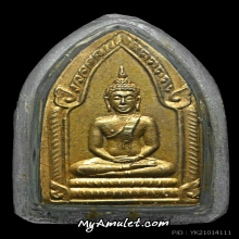 พระขุนแผนเสด็จกลับพิมพ์เล็ก หน้ากากเงินกะไหล่ทองกรรมการ