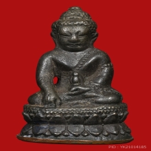 พระกริ่งมงคลมหาเศรษฐี หลวงปู่บัว ถามโก   