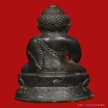 พระกริ่งมงคลมหาเศรษฐี หลวงปู่บัว ถามโก   