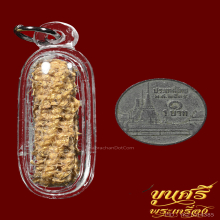 “แป้งเจิมเดิม”ตะกรุดหนังเสือ หลวงพ่อแย้ม วัดสามง่าม