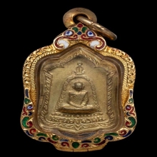 เหรียญแจกทานปี15หลวงพ่อพรหมวัดช่องแต