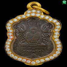 เหรียญรุ่นสอง หลวงปู่เอี่ยม วัดหนัง ปี๒๔๖๙ เนื้อสัมฤทธิ์