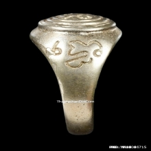 แหวนนะปัดตลอดหลวงพ่อทองศุข วัดโตนดหลวง จ.เพชรบุรี