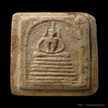 พระสมเด็จวัดเกศไชโย พิมพ์เจ็ดชั้นอกวี