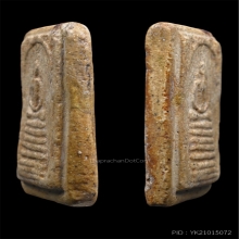 พระสมเด็จวัดเกศไชโย พิมพ์เจ็ดชั้นอกวี