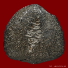 หลวงพ่อแช่ม วัดตาก้อง