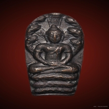 ปรกมะขามรุ่นแรก หลวงพ่อดำ วัดตุยง ปี22 เนื้อทองแดง จ.ปัตตานี