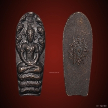 ปรกมะขามรุ่นแรก หลวงพ่อดำ วัดตุยง ปี22 เนื้อทองแดง จ.ปัตตานี