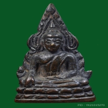 พระพุทธชินราชอินโดจีนพิมพ์สังฆาฏิยาวหน้าครุฑ