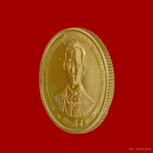 เหรียญกษาปณ์ในหลวงร.9 ครองราชย์ 50 ปี เนื้อทองคำ 