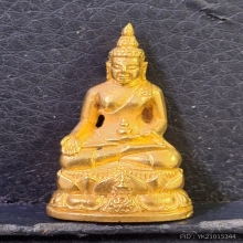 พระกริ่งไพรีพินาศนวปทุม ภปร. ปี2535 