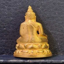 พระกริ่งไพรีพินาศนวปทุม ภปร. ปี2535 