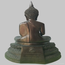 พระบูชา ลพ.วัดเขาตะเครา รุ่น สธ.ปี 2528 จ.เพชรบุรี