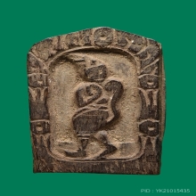 ฤาษีไม้แกะหลวงปู่รอด วัดบางน้ำวน