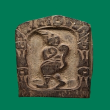 ฤาษีไม้แกะหลวงปู่รอด วัดบางน้ำวน