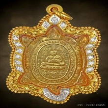 หลวงปู่หลิว 3 รวย ทองคำ ปี2536