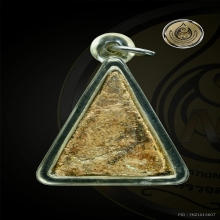 พระนางพญา กรุวัดโพธิ์ท่าเตียน +ใบรับรอง