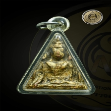 พระนางพญา กรุวัดโพธิ์ท่าเตียน +ใบรับรอง